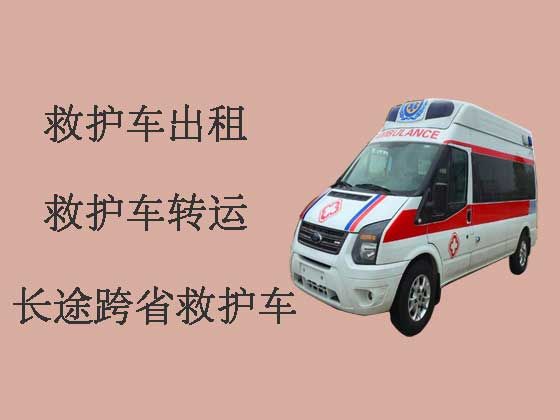 深圳长途120救护车转运病人